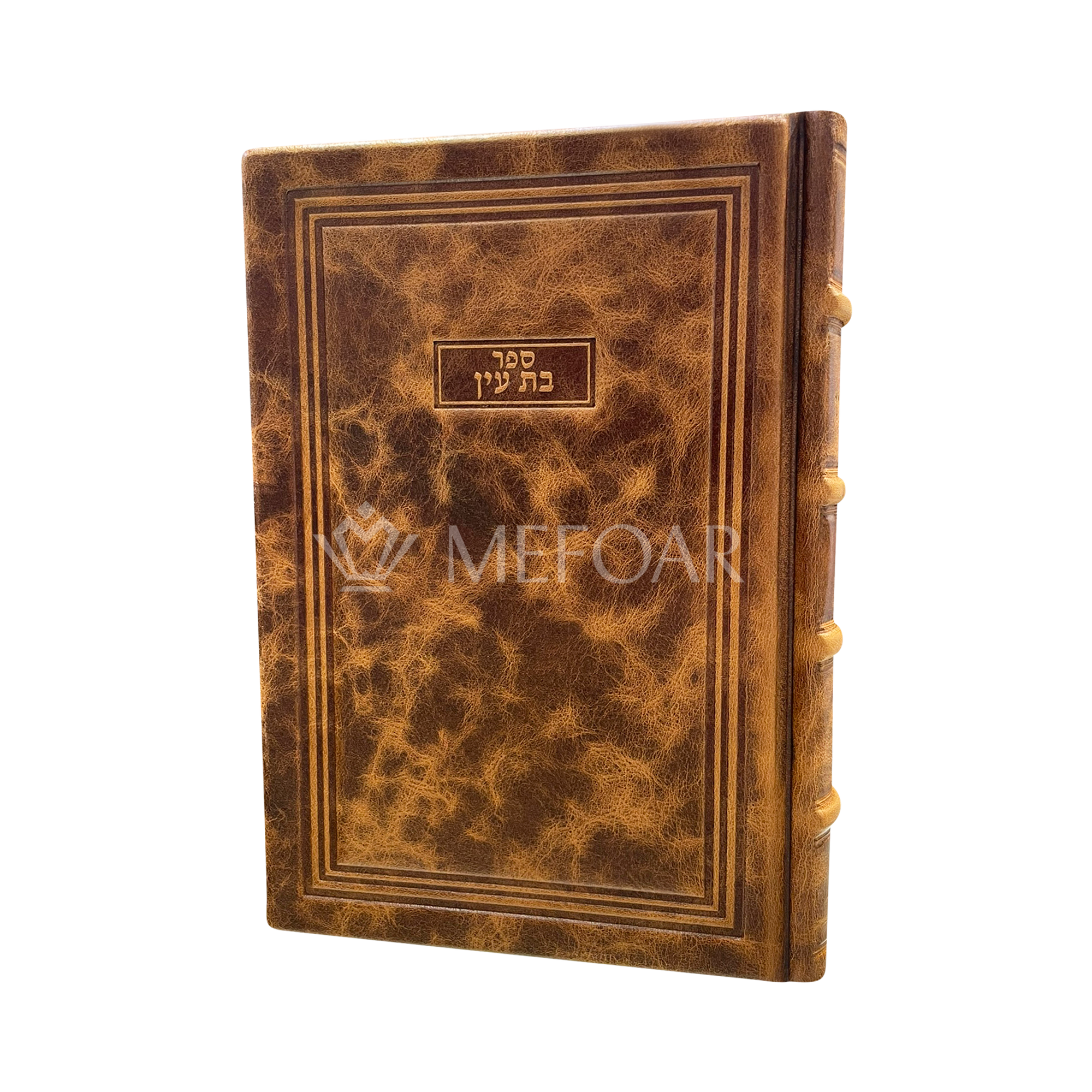 Antique Leather Bas Ayin Style 95: בת עין - Judaica Accessories
