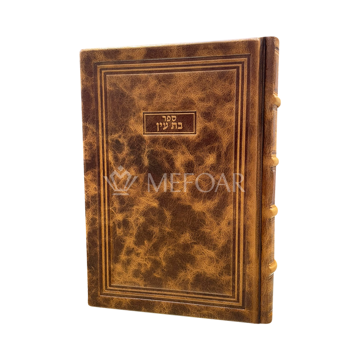 Antique Leather Bas Ayin Style 95: בת עין - Judaica Accessories