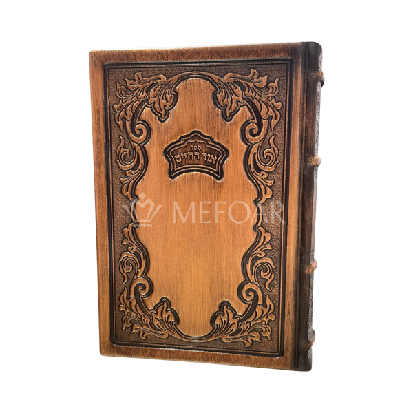 Bronze Leather Ohr Hachaim Style 80: אור החיים - Judaica Accessories