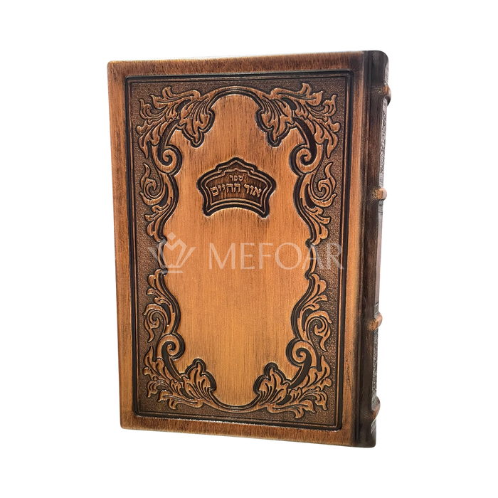 Bronze Leather Ohr Hachaim Style 80: אור החיים - Judaica Accessories