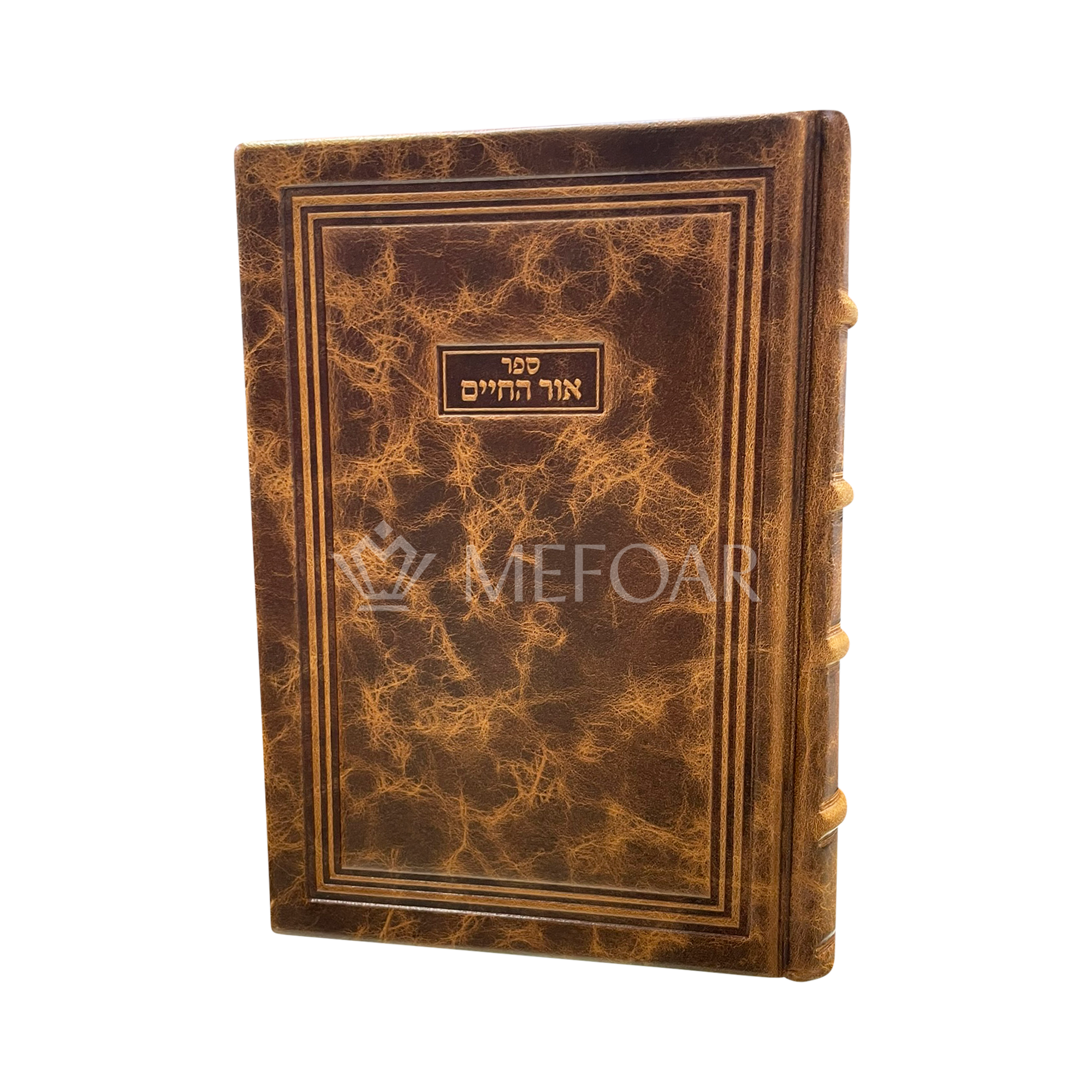 Antique Leather Ohr Hachaim Style 95: אור החיים - Judaica Accessories