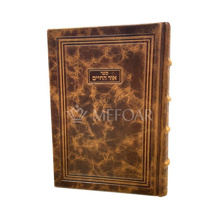 Antique Leather Ohr Hachaim Style 95: אור החיים - Judaica Accessories