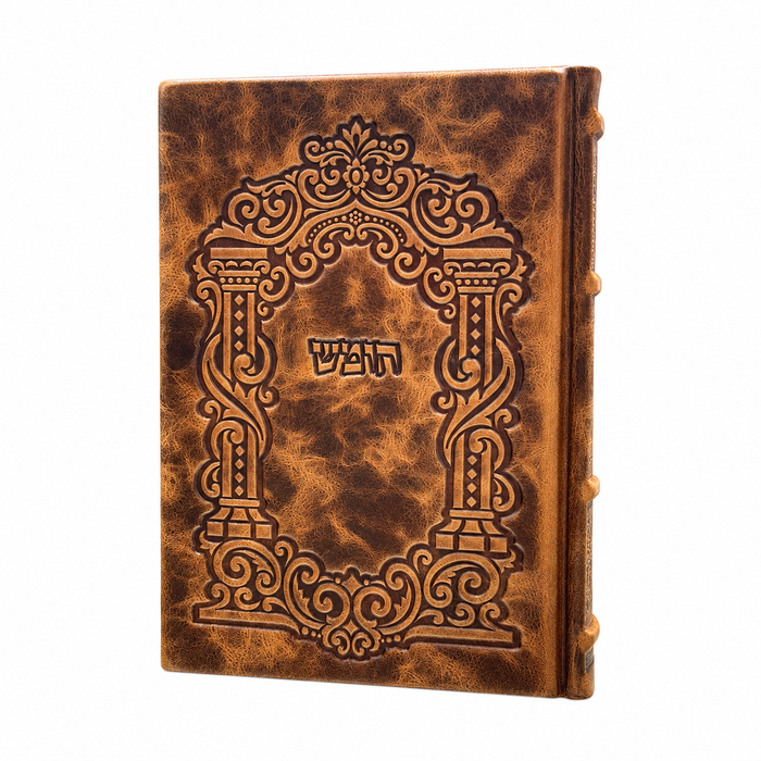 Antique Leather Chumash Style 25: חומש - Judaica Accessories