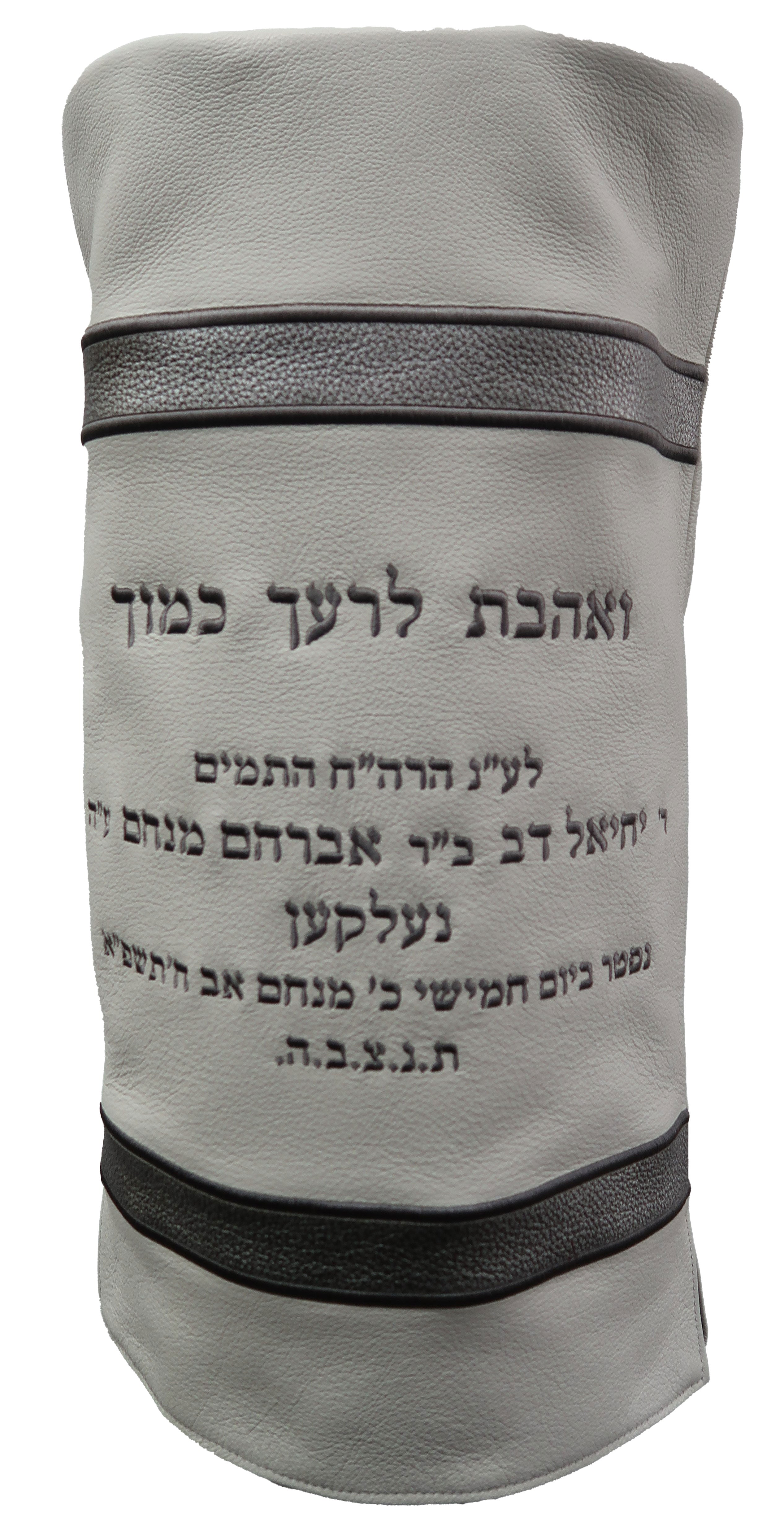Prestige Exclusive Velvet Torah Mantel (TM540-WH)