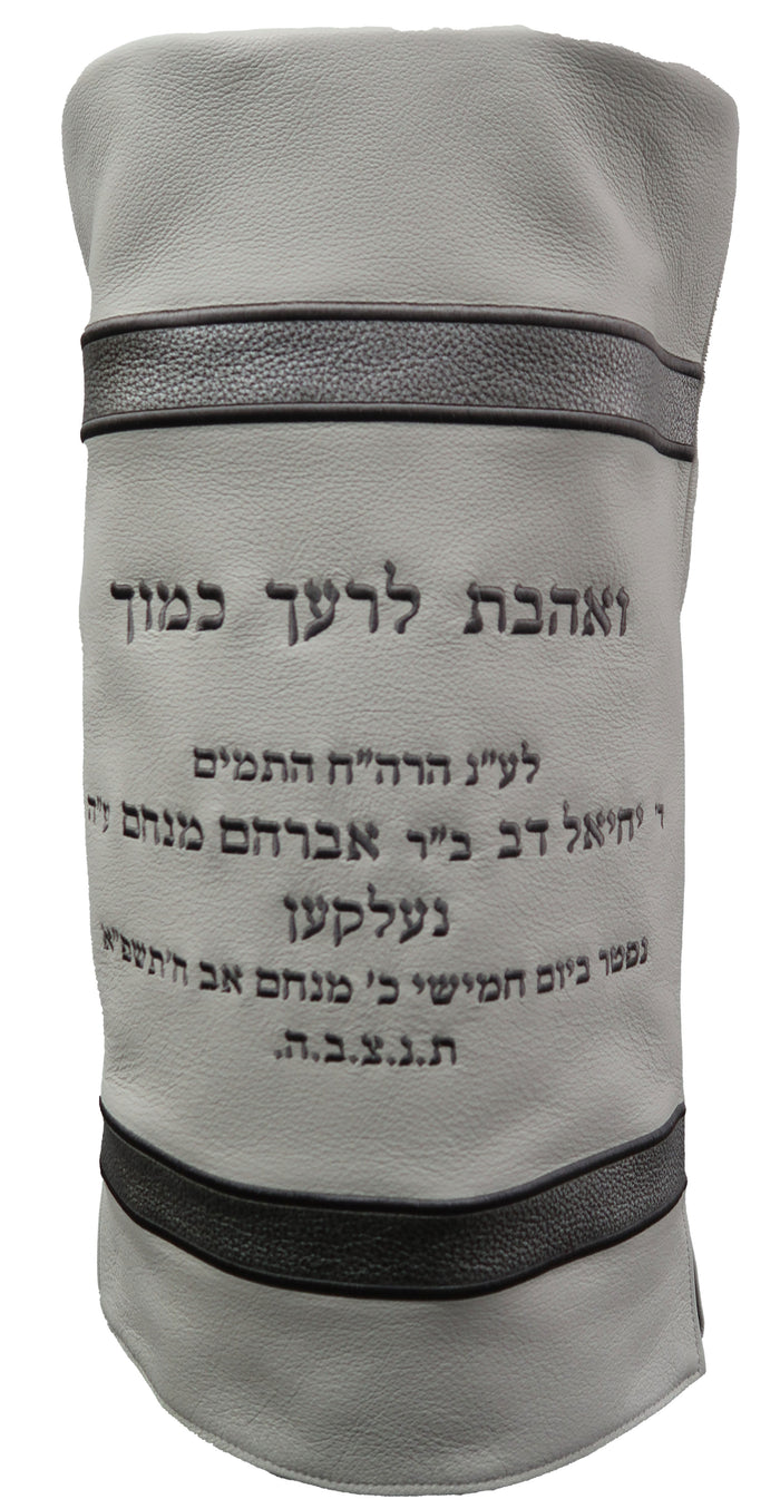 Prestige Exclusive Velvet Torah Mantel (TM540-WH)