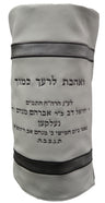 Prestige Exclusive Velvet Torah Mantel (TM540-WH)