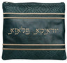 Prestige Exclusive Leather Tallit & Tefillin Bag (540G-PK3)