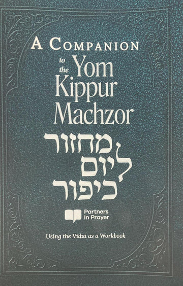 A Companion To The Yom Kippur Machzor Machzor (BKE-ACYKM)