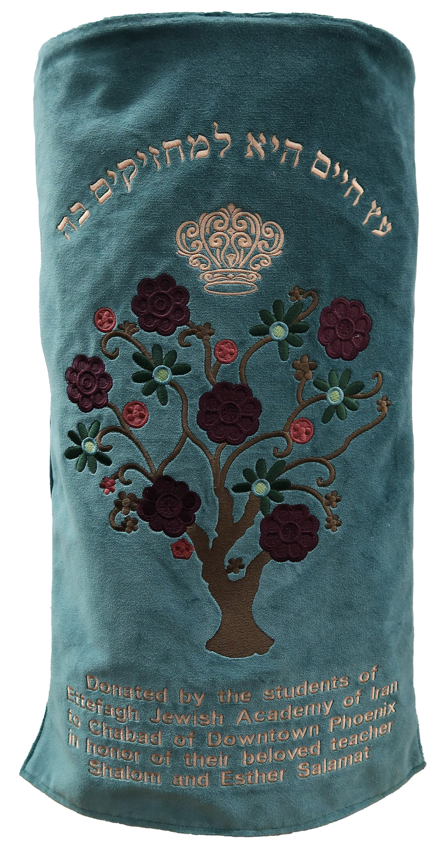 Personalization preview — Velvet Torah Mantel — Crown Design, Exclusive Collection