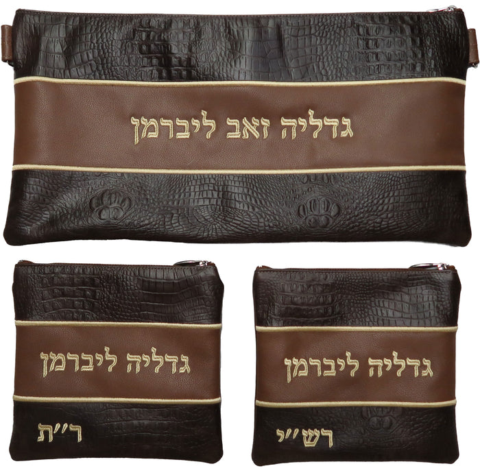 Prestige Croc Chabad Bar Mitzvah Set — Croc Design, Regal Collection (355F-BR)