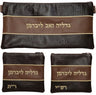 Prestige Croc Chabad Bar Mitzvah Set — Croc Design, Regal Collection (355F-BR)