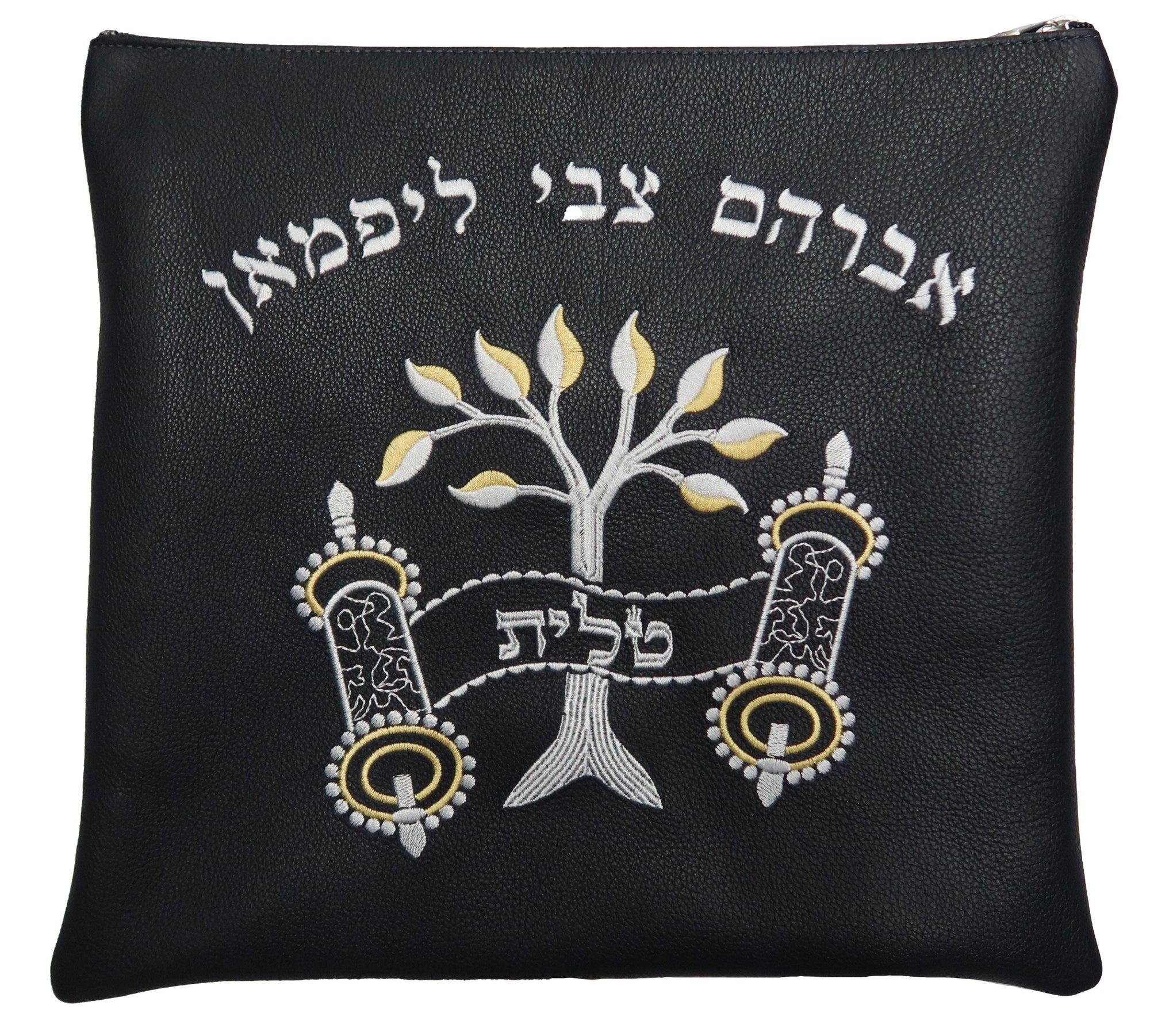 Prestige Leather Tallit & Tefillin Bag — Eitz Chaim & Crown Design, Traditional Collection (270A-NV3)