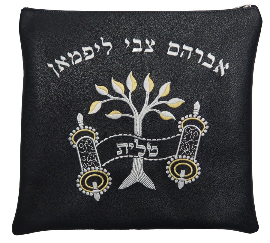 Personalization preview — Leather Tallit & Tefillin Bag — Eitz Chaim & Crown Design, Traditional Collection