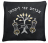 Prestige Leather Tallit & Tefillin Bag — Eitz Chaim & Crown Design, Traditional Collection (270A-NV3)
