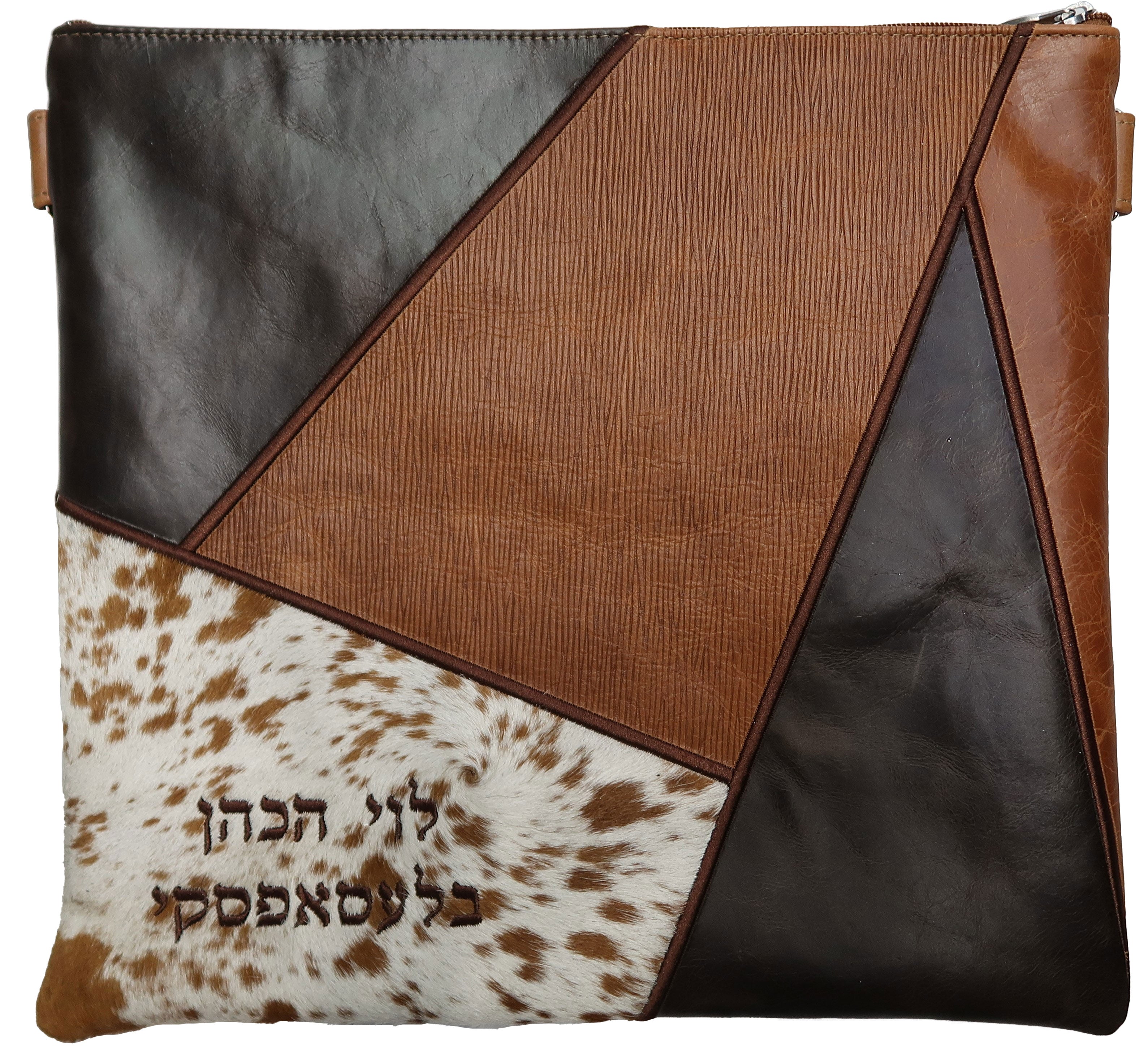 Prestige Leather Tallit & Tefillin Bag — Geometric Design, Premier Collection (755I-TN3)