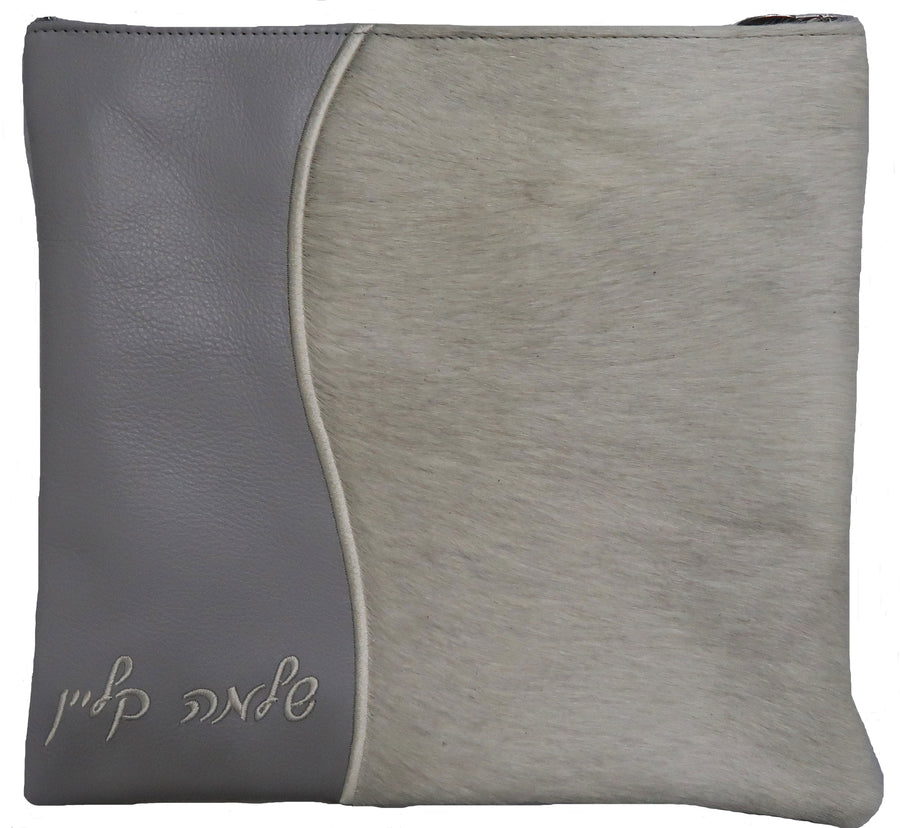 Personalization preview — Leather Tallit & Tefillin Bag — Wave Design, Premier Collection