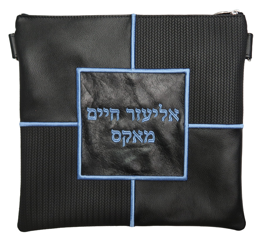Personalization preview — Leather Tallit & Tefillin Bag — Geometric & Colorblock Design, Exclusive Collection