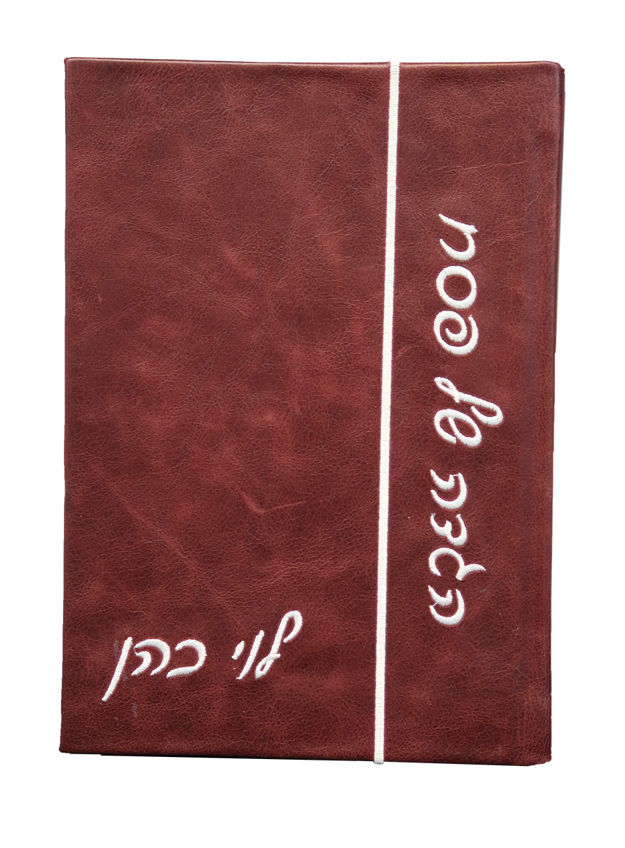 Personalization preview — Regal Leather Bencher — Light Tan