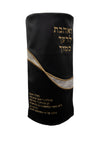 Prestige Velvet Torah Mantel — Geometric & Wave Design, Prestige Collection (TM575-BK)