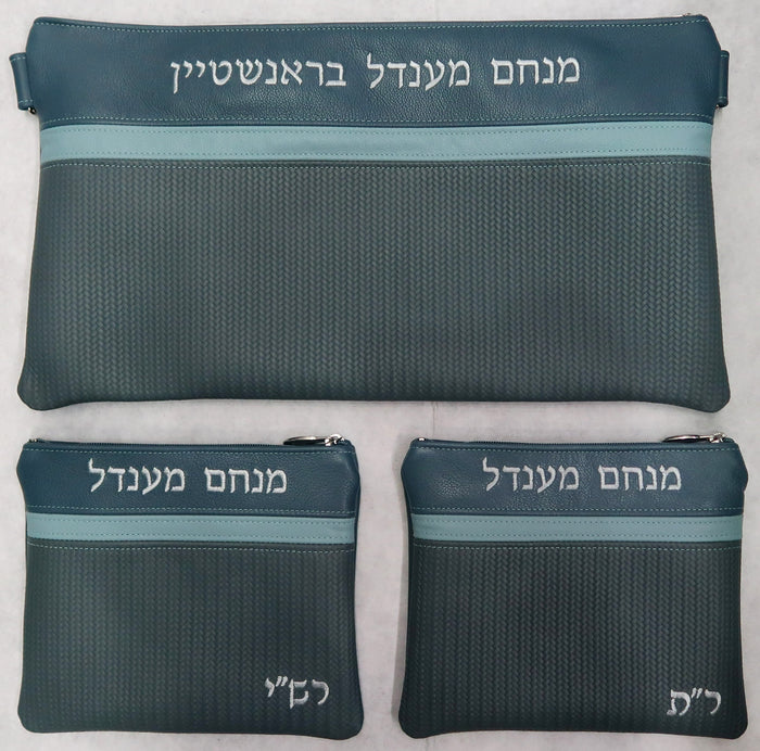 Prestige Exclusive Leather Chabad Bar Mitzvah Set (675G-SL3)