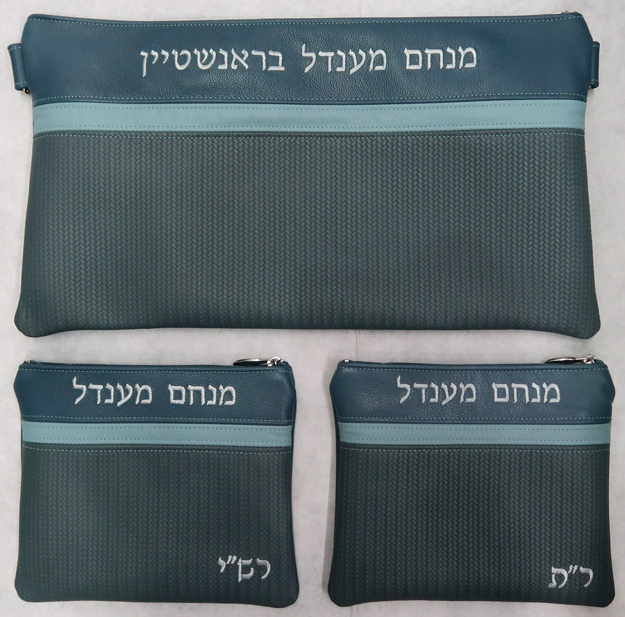 Personalization preview — Exclusive Leather Chabad Bar Mitzvah Set — President Teal