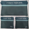 Prestige Exclusive Leather Chabad Bar Mitzvah Set (675G-SL3)