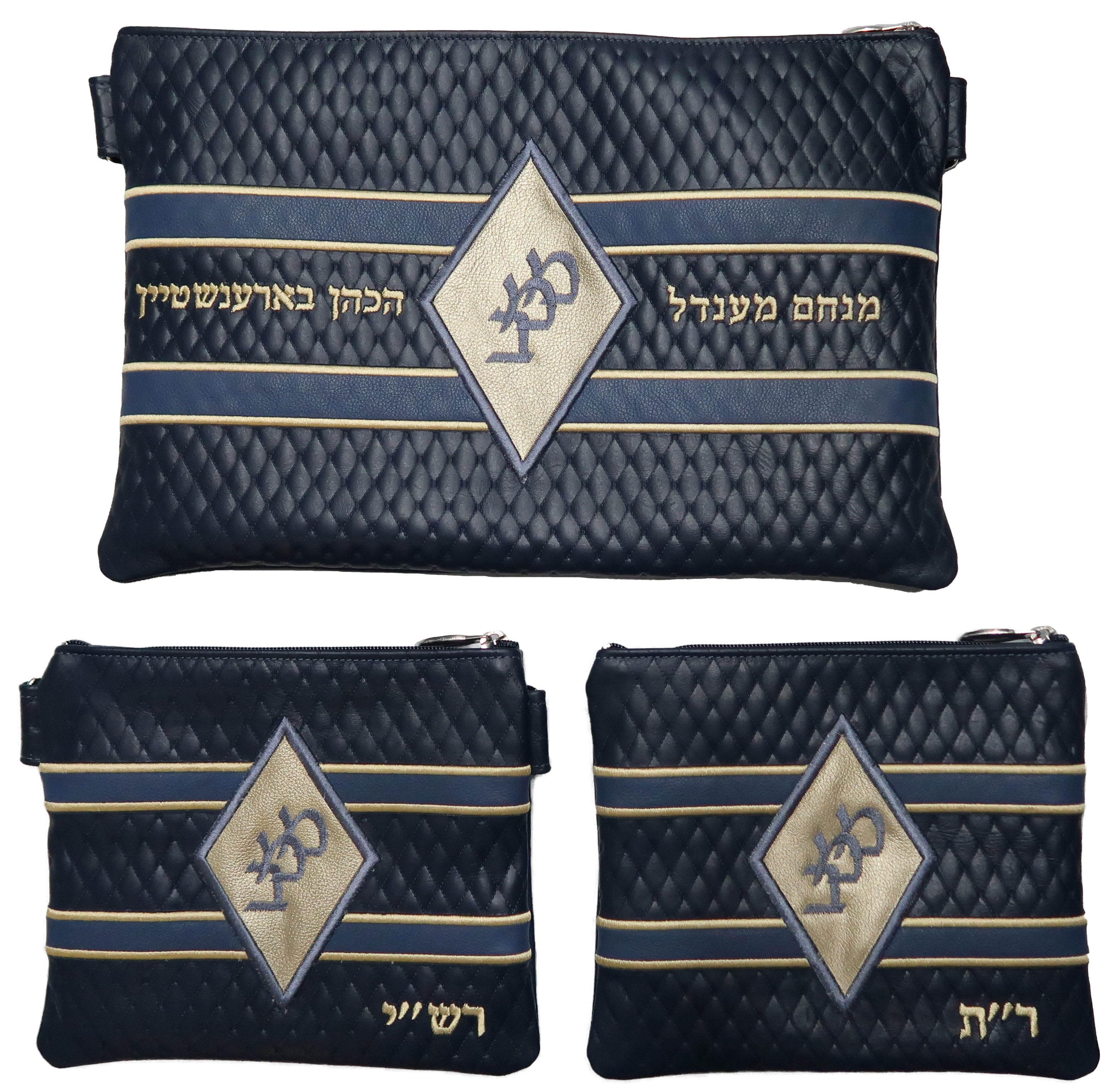 Prestige Leather Chabad Bar Mitzvah Set — Geometric & Diamond Design, Premier Collection (850I-CO)