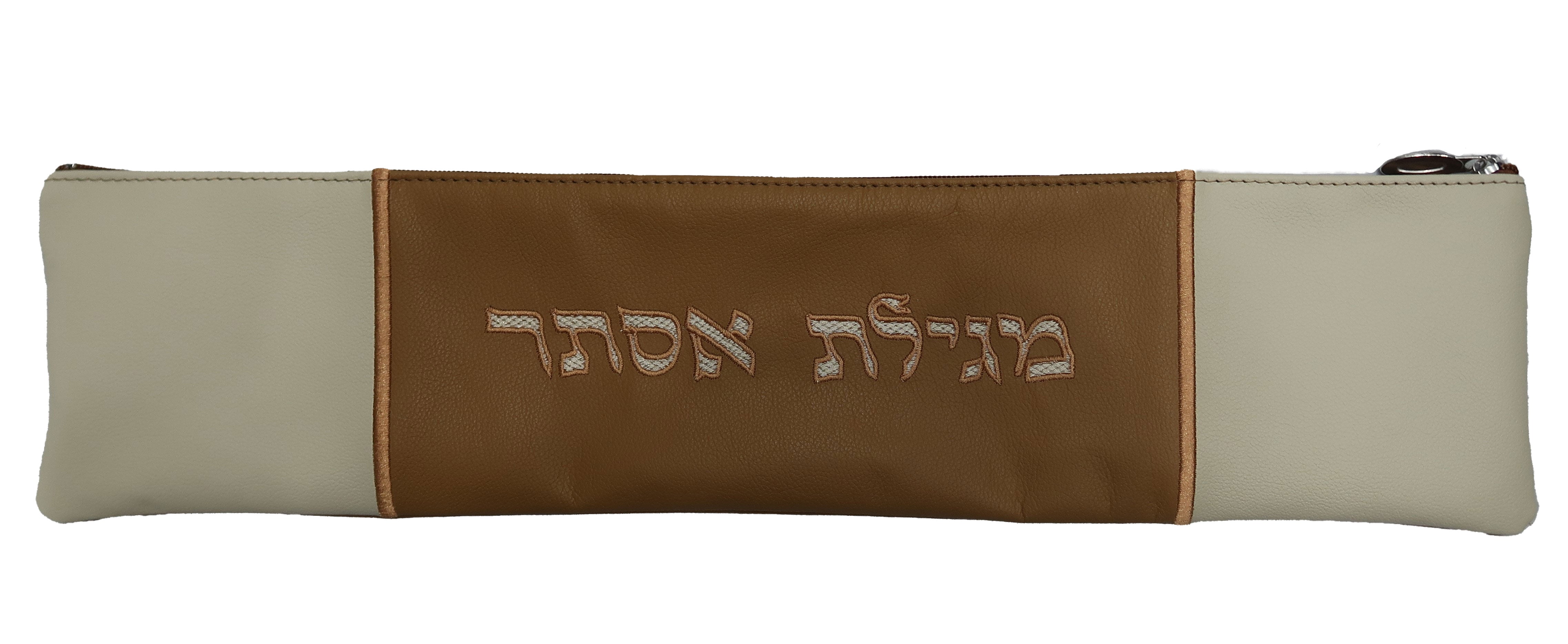 Prestige Contemporary Leather Megillah Bag (M165C-LB)