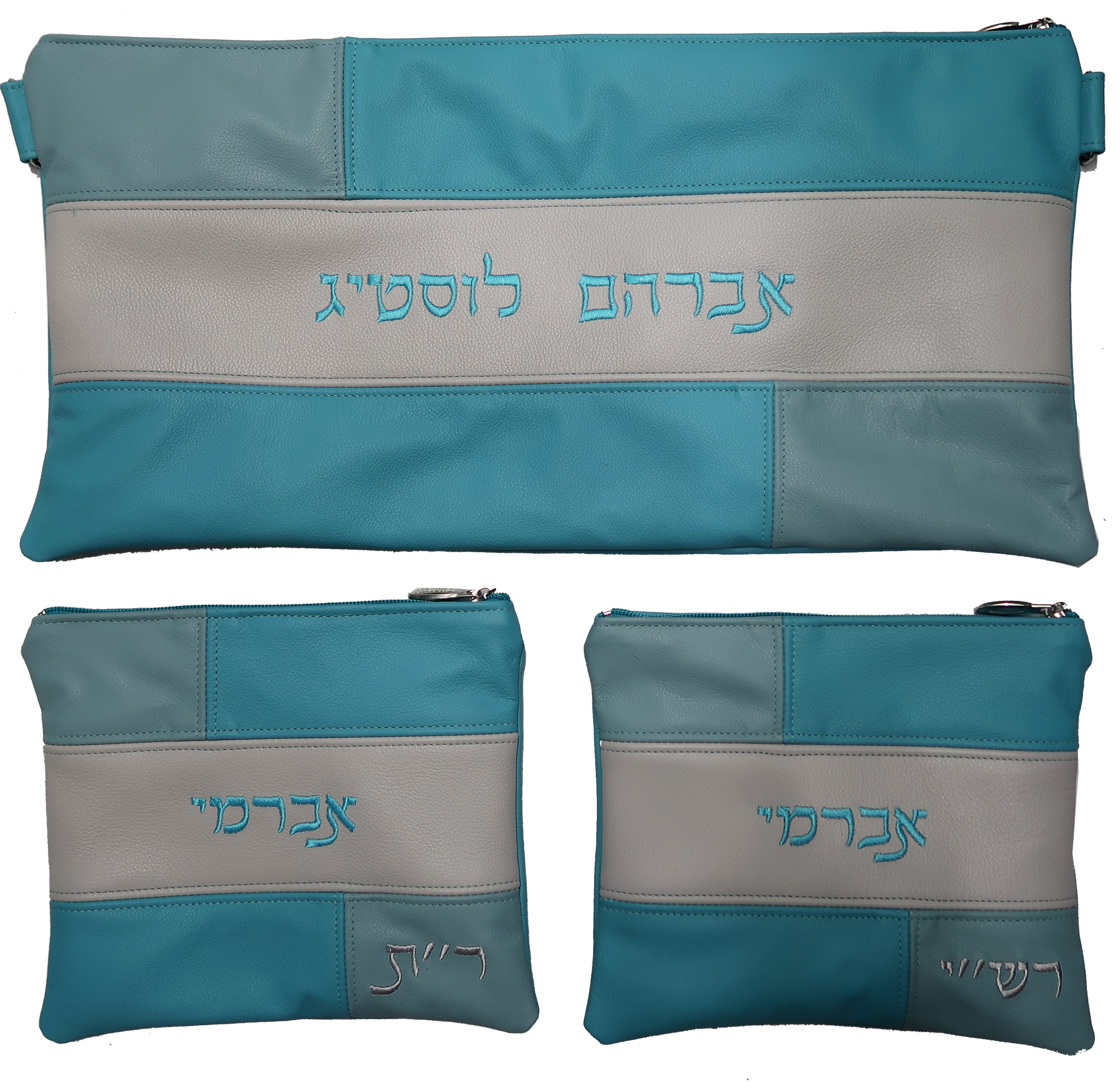 Prestige Leather Chabad Bar Mitzvah Set — Geometric & Colorblock Design, Regal Collection (505F-SLG)