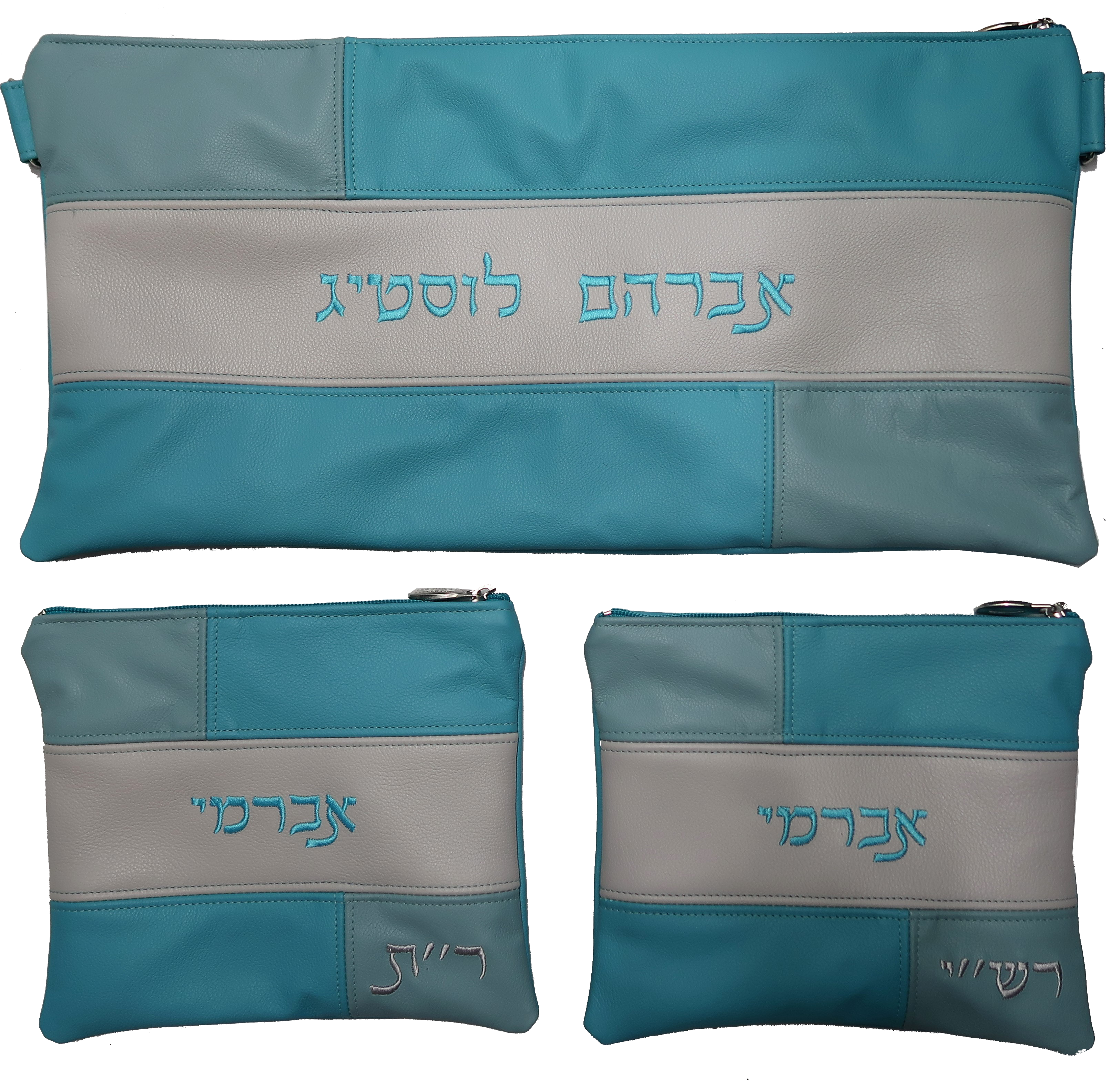 Prestige Leather Chabad Bar Mitzvah Set — Geometric & Colorblock Design, Regal Collection (505F-SLG)