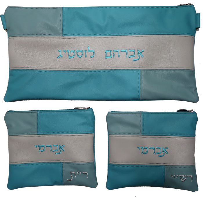 Prestige Leather Chabad Bar Mitzvah Set — Geometric & Colorblock Design, Regal Collection (505F-SLG)