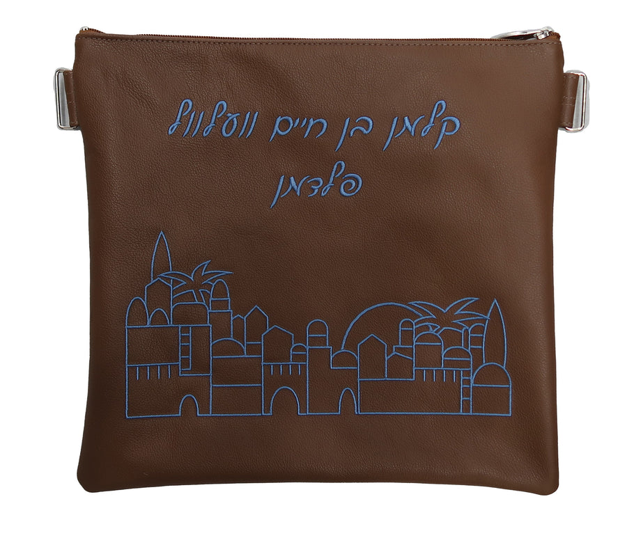 Personalization preview — Leather Tallit & Tefillin Bag — Jerusalem & Yerushalayim Design, Traditional Collection