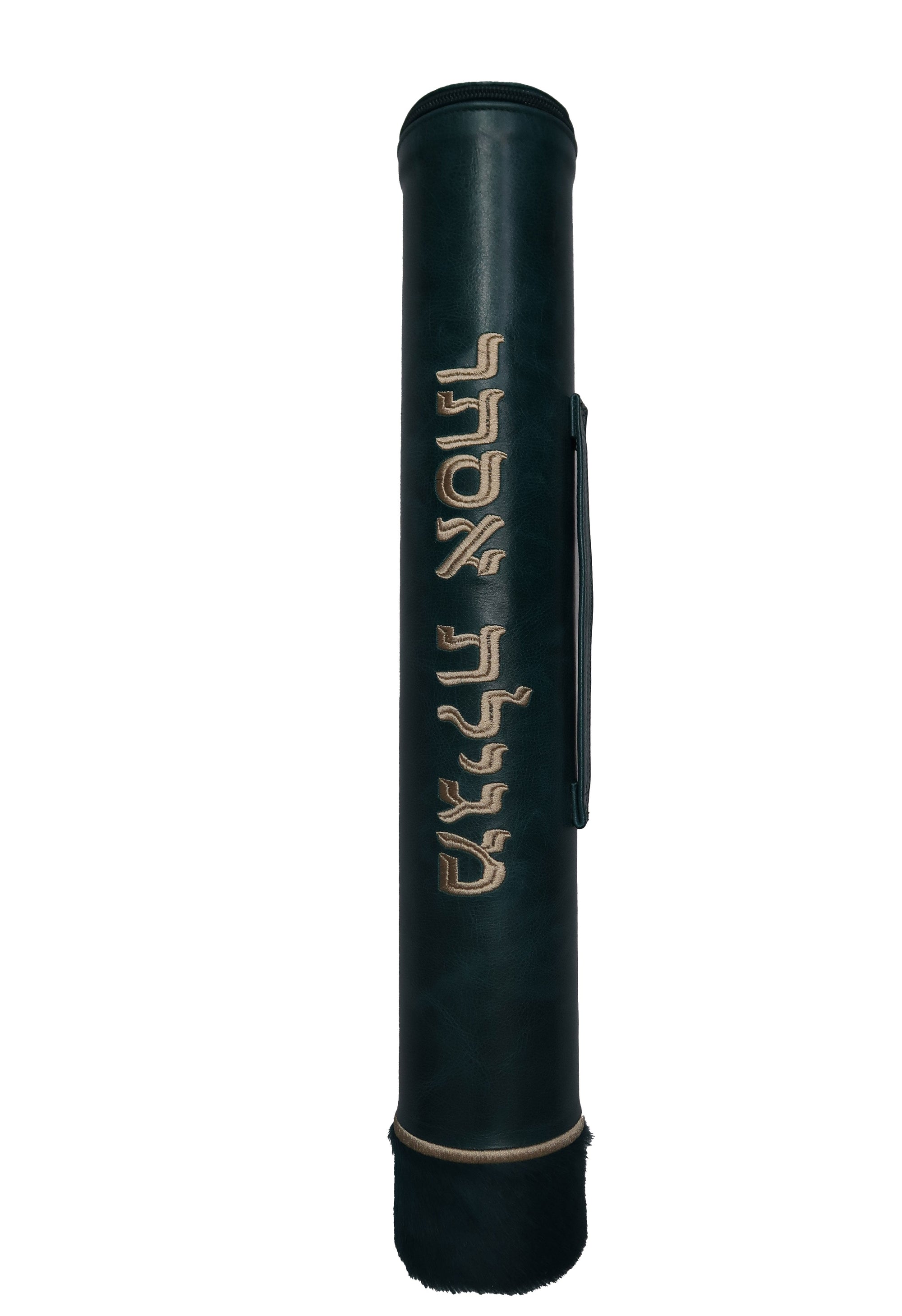Prestige Exclusive Leather Megillah Tube (MT295G-PK)