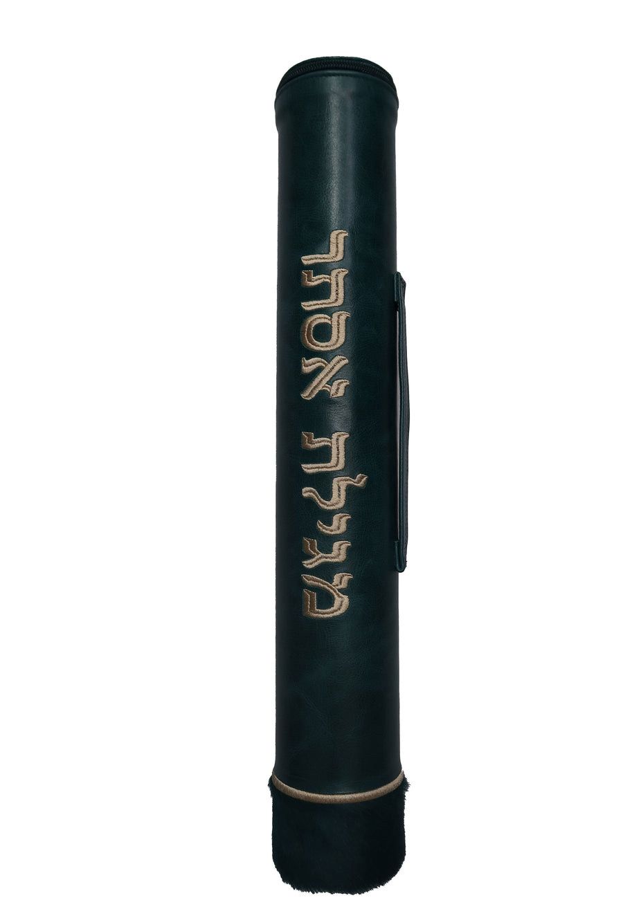 Personalization preview — Exclusive Leather Megillah Tube — Peacock Distressed