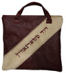 Prestige Supreme Leather Tallit & Tefillin Bag (380G-BG2)