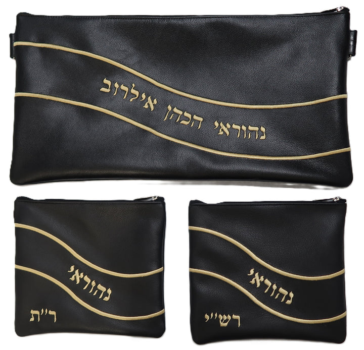 Prestige Leather Chabad Bar Mitzvah Set — Wave & Chabad Design, Prestige Collection (725D-BK)
