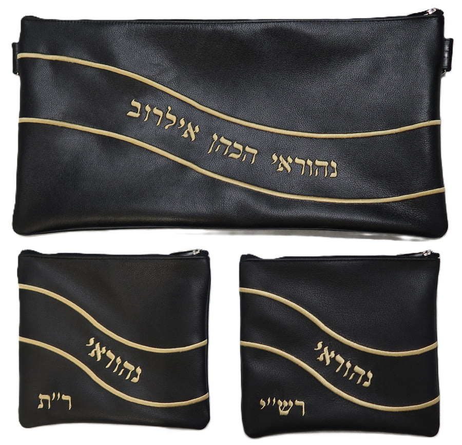 Personalization preview — Leather Chabad Bar Mitzvah Set — Wave & Chabad Design, Prestige Collection