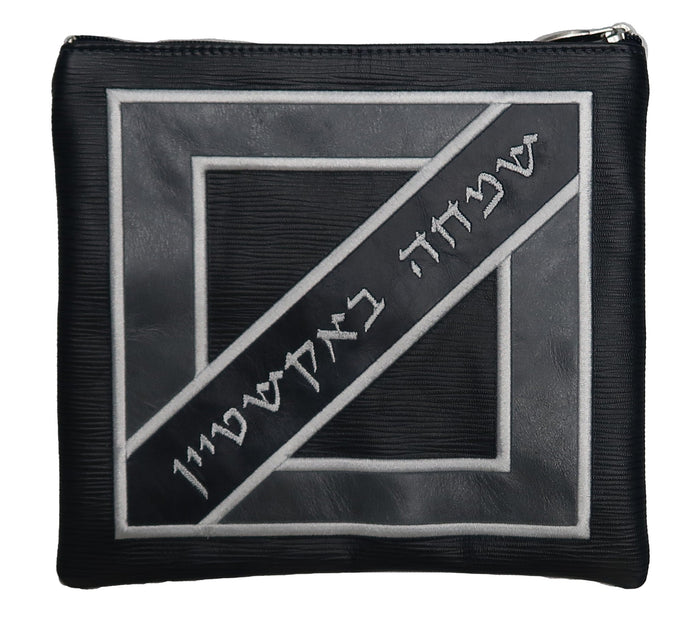 Prestige Leather Tallit & Tefillin Bag — Geometric Design, Premier Collection (405I-NV2)
