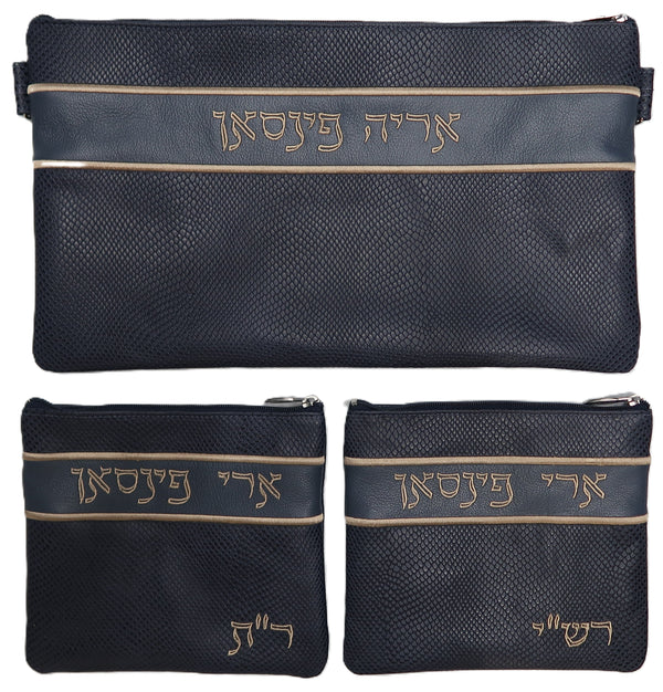 Prestige Leather Chabad Bar Mitzvah Set — Chabad Design, Regal Collection (515F-NV9)