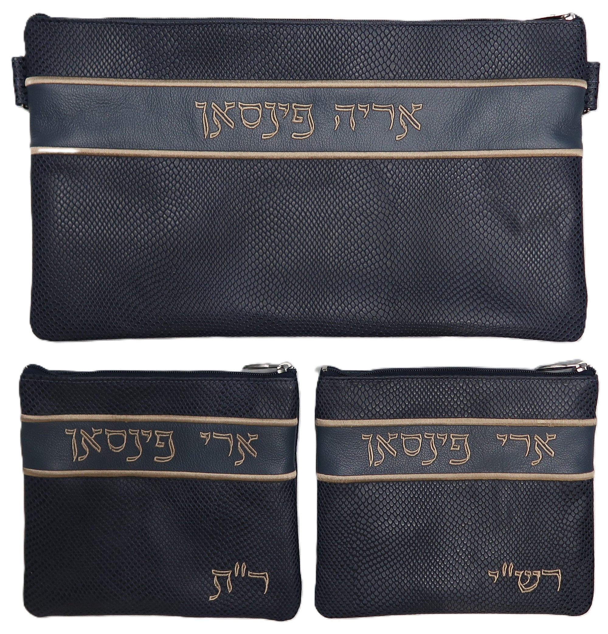 Prestige Leather Chabad Bar Mitzvah Set — Chabad Design, Regal Collection (515F-NV9)