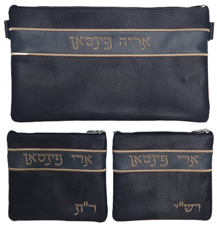 Prestige Leather Chabad Bar Mitzvah Set — Chabad Design, Regal Collection (515F-NV9)