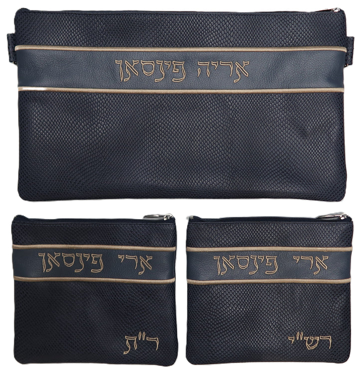 Prestige Leather Chabad Bar Mitzvah Set — Chabad Design, Regal Collection (515F-NV9)