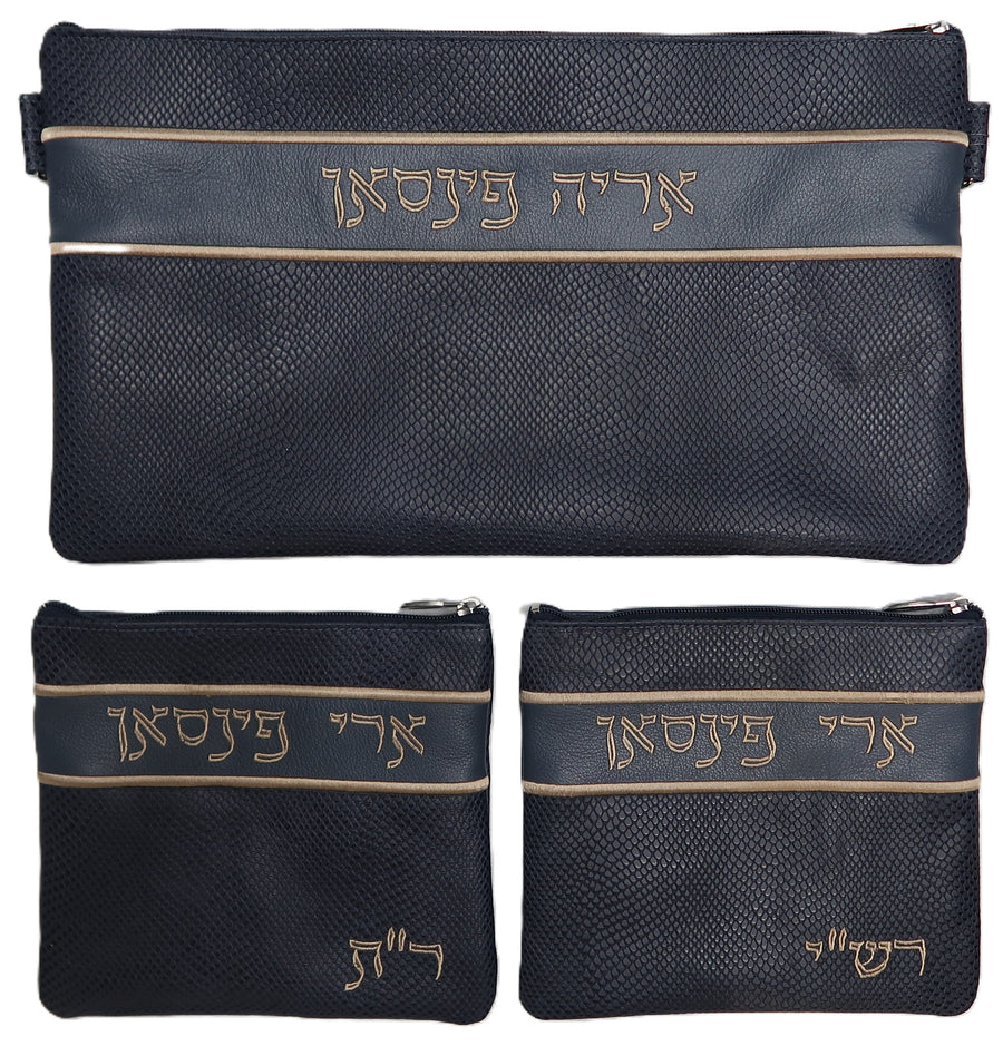 Personalization preview — Leather Chabad Bar Mitzvah Set — Chabad Design, Regal Collection