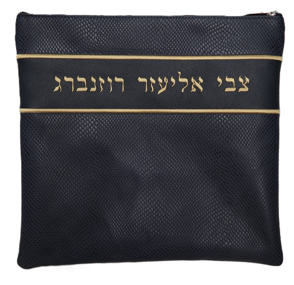 Prestige Leather Tallit & Tefillin Bag — Crown Design, Regal Collection (515F-NV7)