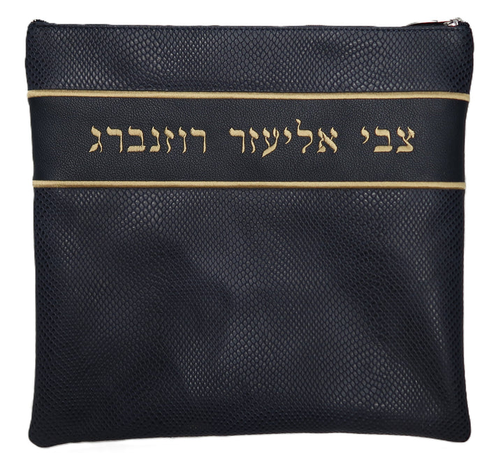 Prestige Leather Tallit & Tefillin Bag — Crown Design, Regal Collection (515F-NV7)
