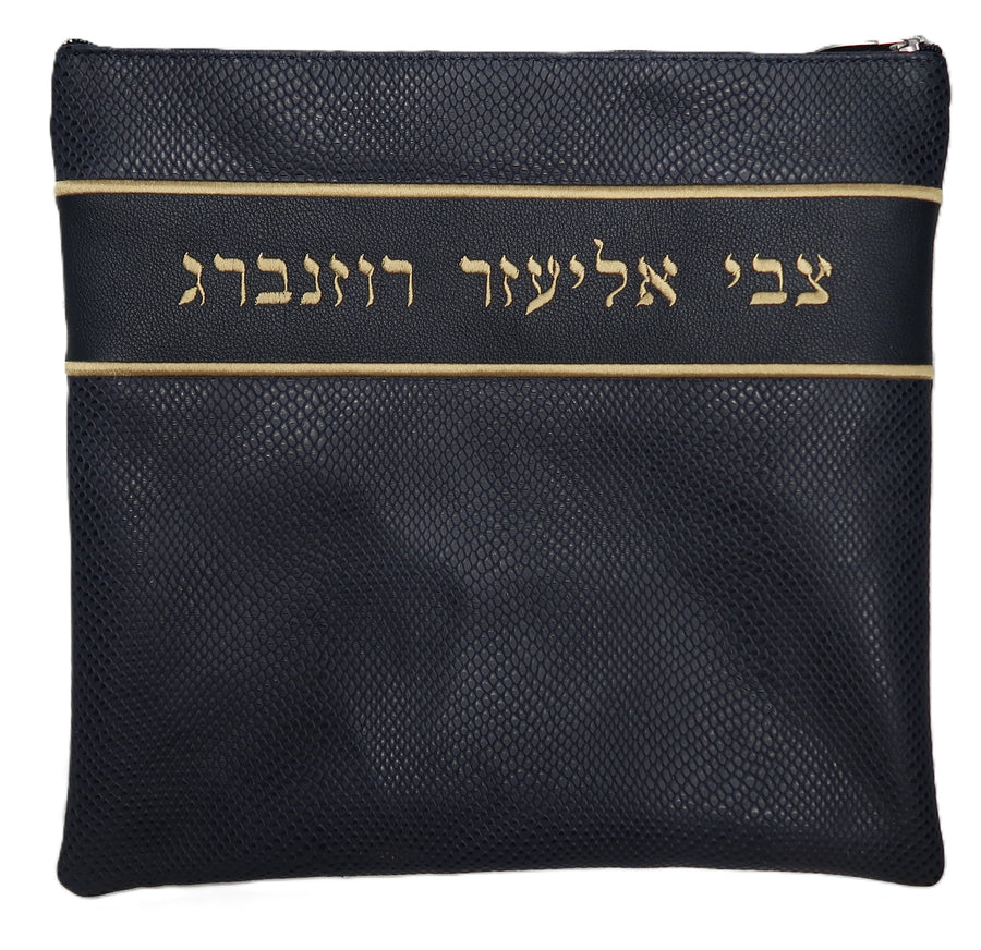 Personalization preview — Leather Tallit & Tefillin Bag — Crown Design, Regal Collection