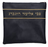 Prestige Leather Tallit & Tefillin Bag — Crown Design, Regal Collection (515F-NV7)