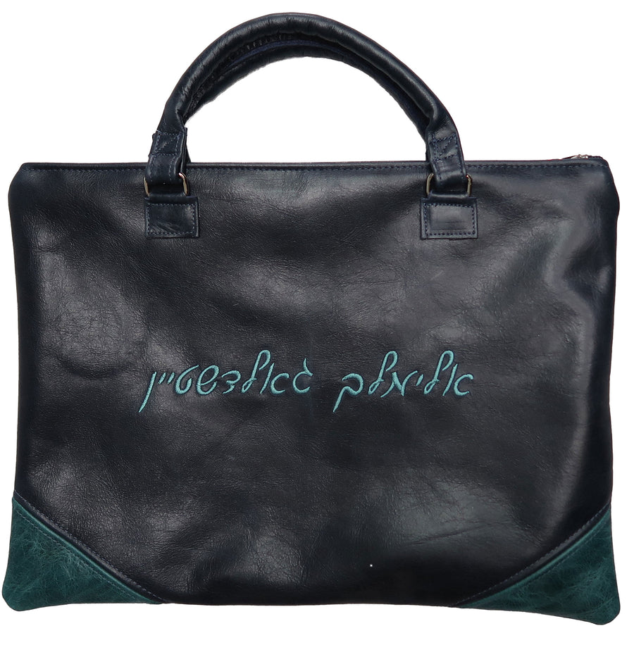 Personalization preview — Exclusive Leather Tallit & Tefillin Bag — Navy Distressed