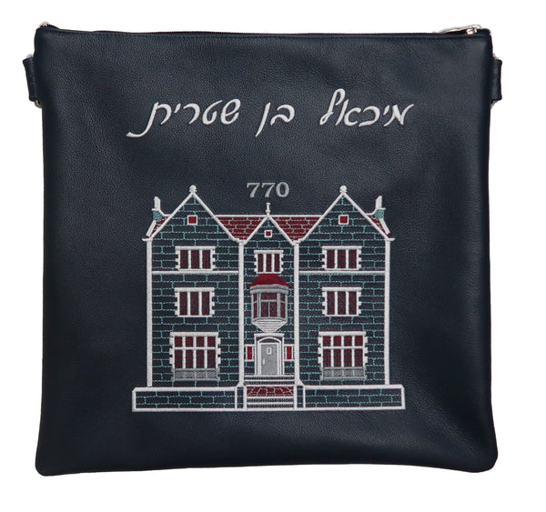 Prestige Leather Tallit & Tefillin Bag — 770 Design, Classic Collection (770B-CO5)