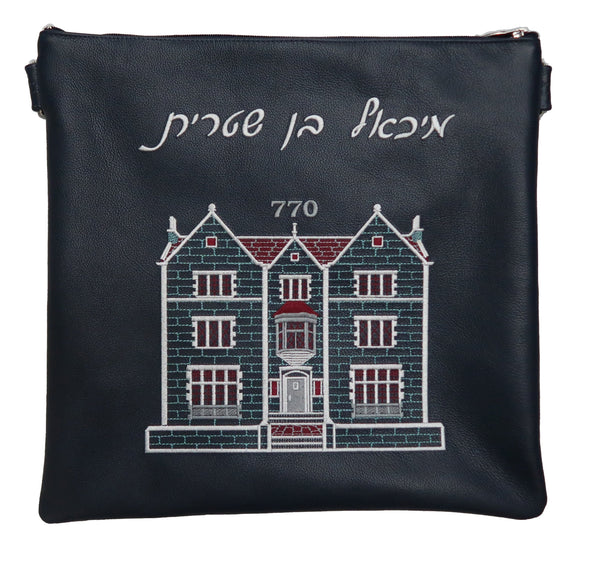 Prestige Leather Tallit & Tefillin Bag — 770 Design, Classic Collection (770B-CO5)